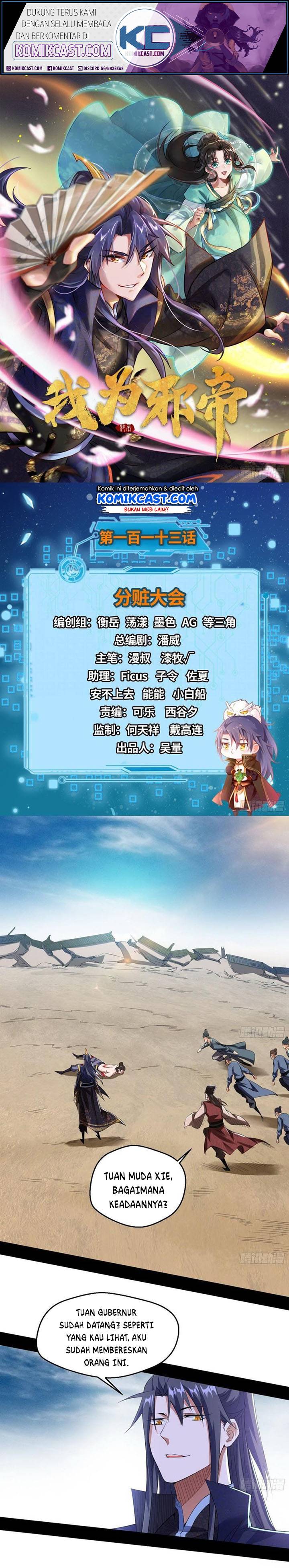 I’m An Evil God
